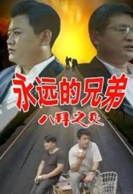 欧美日韩第一区